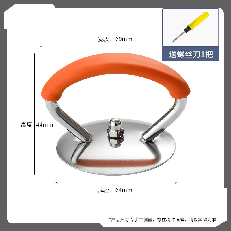 【补贴10%】通用锅盖把手不锈钢硅胶防烫耐高温家用锅盖帽提手玻璃头配件耐热 不锈钢吊环+橙硅胶圈【送螺丝刀+长短螺丝】