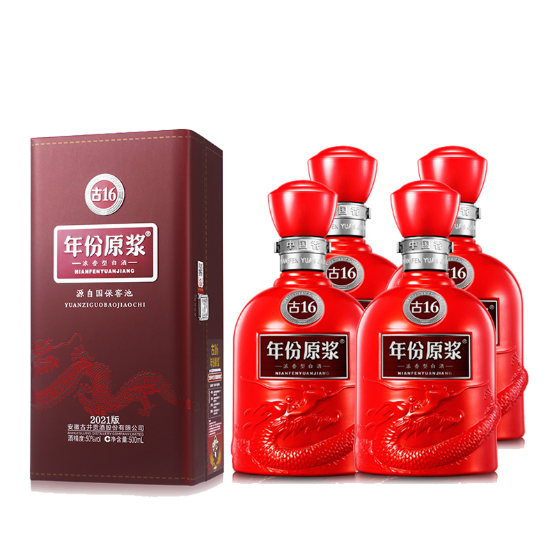 古16 50度500ml*6瓶 浓香型白酒整箱高清大图