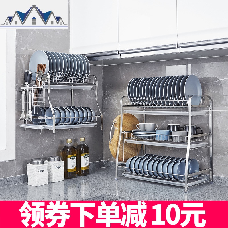 餐具架304不锈钢碗架沥水架厨房置物架多层晾放碗碟筷收纳盒三层 三维工匠高清大图