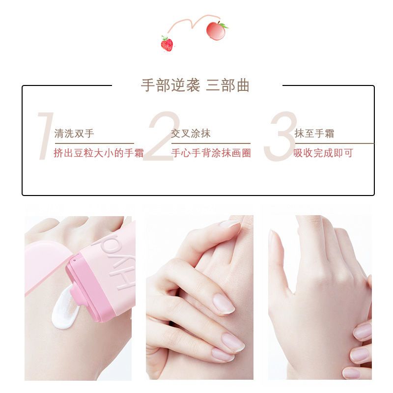 NOVO护手霜补水滋润持久嫩肤美白保湿学生防冻防裂冬天保湿霜 倍润亮肤护手霜[60G]