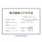 邦迪 BAND-AID创可贴组合装38片/包(轻薄透气16片+透明防水10片+弹性12片 创可贴)一包价