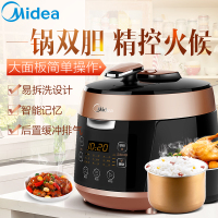 美的(Midea) 电压力锅 WQS50B5 5L 一锅双胆 精控火候 后置缓冲排气 智能记忆口感 家用电饭煲