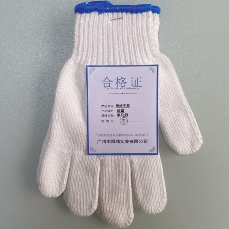 卓凡舒 棉纱手套 蓝白 双高清大图