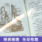 [2册]夏洛的网+亲爱的汉修先生 [正版]夏洛的网三年级小学生必读课外书四年级小学生版上海译文8-9-12岁五六年级小学
