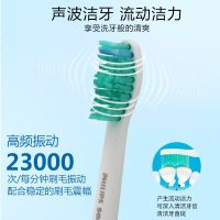 飞利浦电动牙刷声波震动充电式成人男女家用软毛自动智能定时全身水洗23000次震频HX3226/22 深蓝色