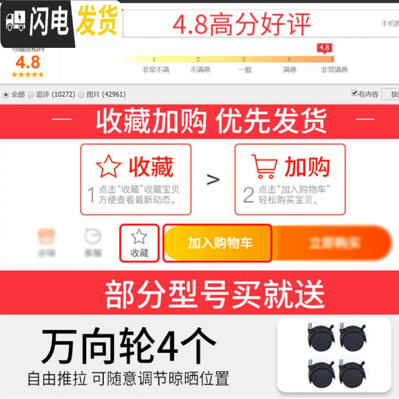 三维工匠晾衣架落地折叠卧室家用式晒衣架室内挂衣架简易单杆凉衣服的架子 1.5米白+置物网+万向轮 1个晾衣架配件高清大图
