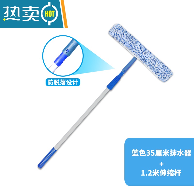 敬平加厚抹水器上水器蓝色涂水器玻璃毛头T架擦玻璃玻璃清洁器 蓝 35抹水器+1.2米杆擦玻璃器高清大图