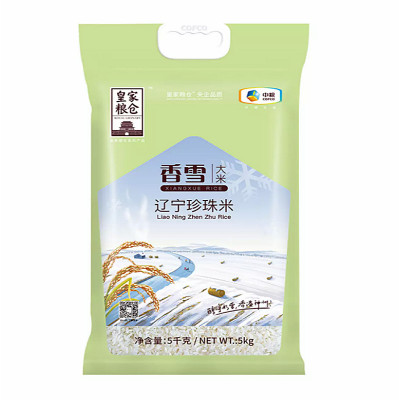 [HC]皇家粮仓 香雪珍珠米5KG