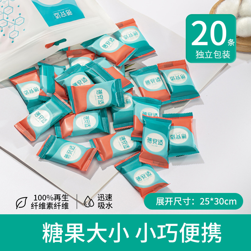 蓓安适毛巾一次性洗脸巾便携式糖果洁面巾压缩洗脸巾颗粒方巾 加大加厚款棉柔压缩毛巾1袋(20粒装)*3高清大图