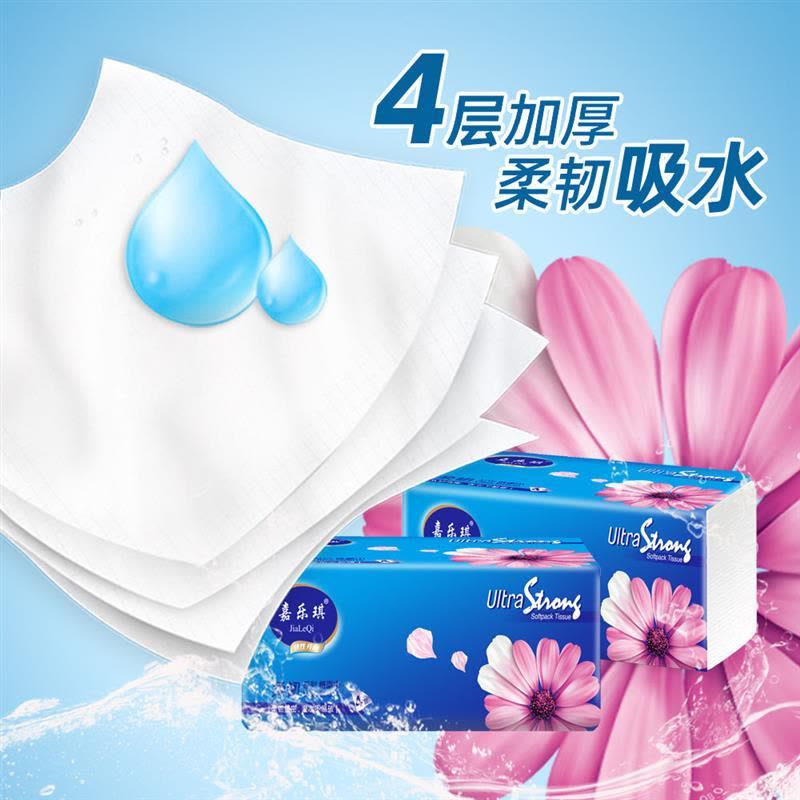 原木抽纸家用纸巾整箱纸抽加厚餐巾纸妇婴卫生纸面巾纸实惠装|18包整箱[300张/包]图片