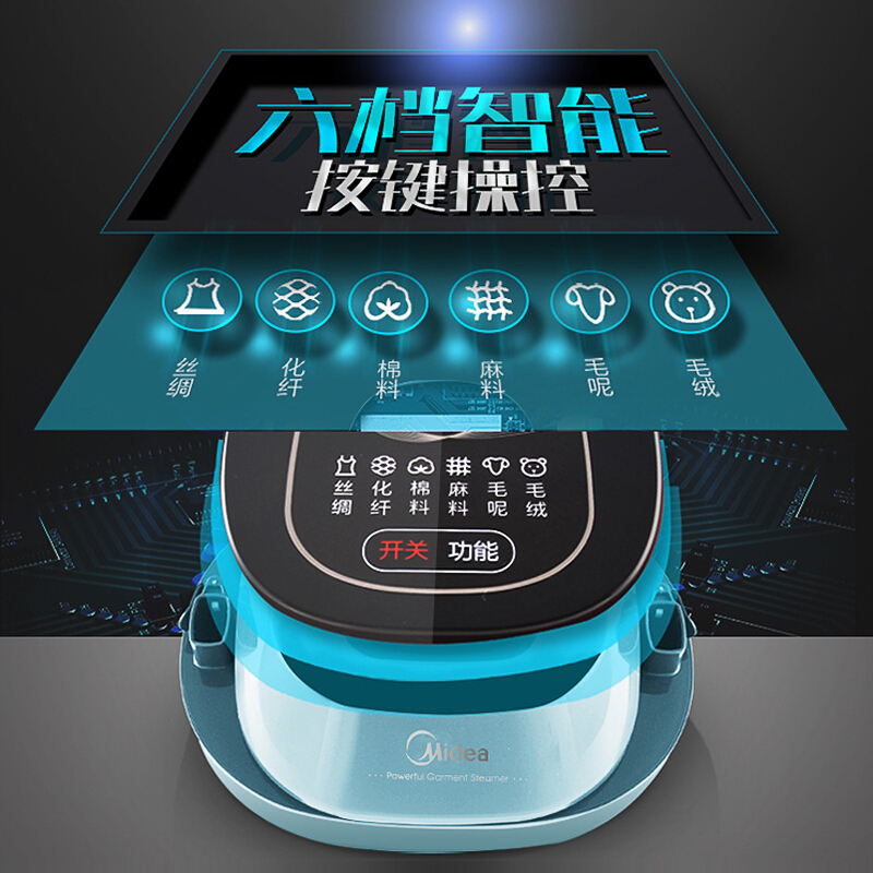 美的(Midea)挂烫机 YGD20D7 家用电熨斗6档2L水箱双杆立式熨烫机 防干烧功能家用挂式小型手持蒸汽熨斗可平烫高清大图