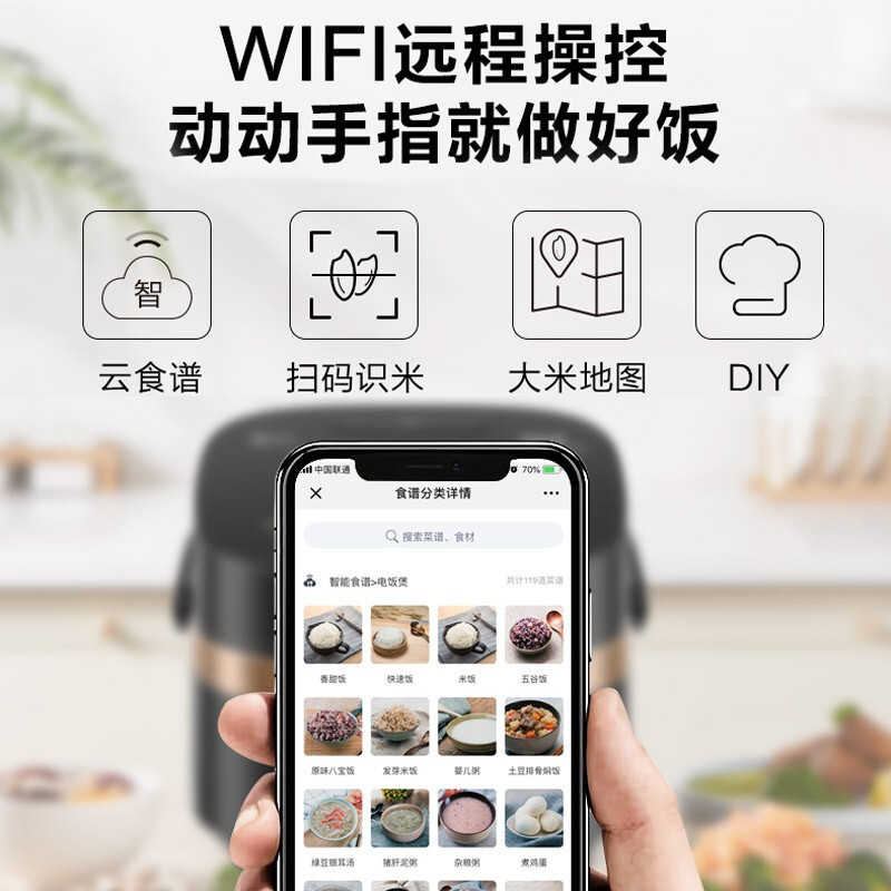 美的(Midea) 电饭煲IH电磁加热4升钛金鼎釜内胆智能家电24H智能预约一锅两煮电饭锅 HS4006Pro