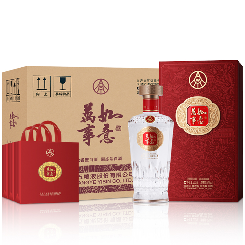 五粮液股份 万事如意福顺 浓香型纯粮食白酒 52度500ml*6瓶 婚宴喜事高清大图