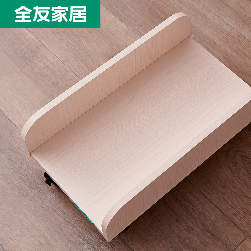 全友家居 青少年卧室家具组合 青少年学习桌电脑桌书架桌 书桌椅组合套装106207