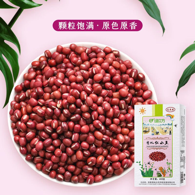 绿次方有机红小豆400g*3盒高清大图