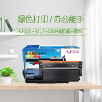 艾洁 MLT-D204S粉盒+硒鼓套装 适用三星 m3325nd M3375 M3825 M4075