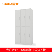 匡大钢制办公柜六门更衣柜办公储物柜档案柜铁皮文件柜资料柜 KDT311