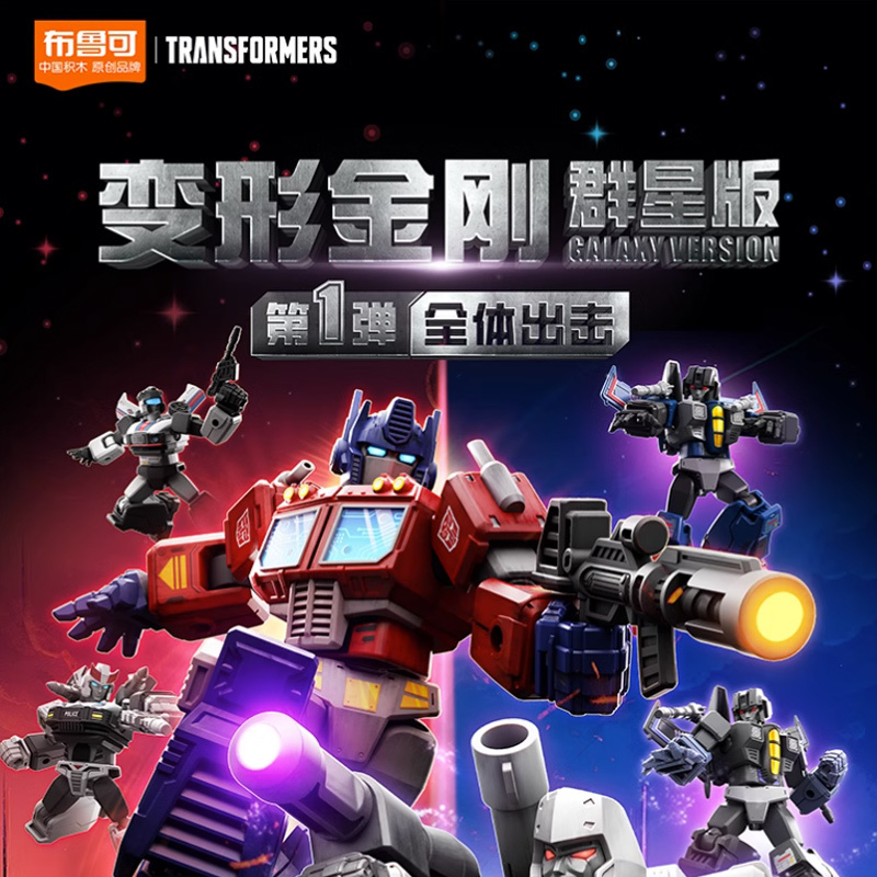 趣味童年积木8701报价_参数_图片_视频_怎么样_问答-苏宁易购