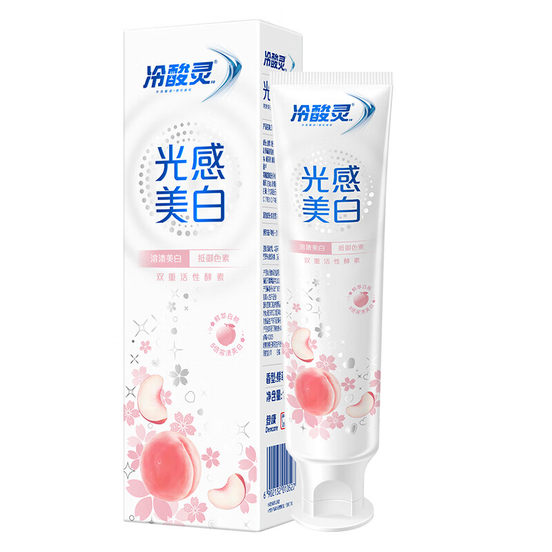 冷酸灵(LESENING)抗敏感牙膏光感美白140g*2支溶渍美白清新口气清洁口腔白桃味高清大图