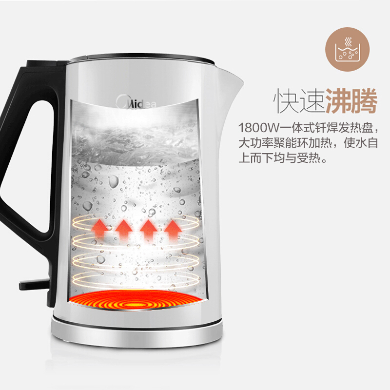 美的(Midea) HJ1508a 1.5L 电热水壶(计价单位:台)