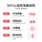 海康威视臻全彩监控摄像头夜间彩色POE供电200万臻全彩DS-2CD3T27EWD-L 4mm