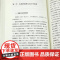[全4册]南宋词史(上下册)+北宋词史(上下册)书籍