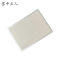 墨中正人 型材公益标识 200*385mm 个