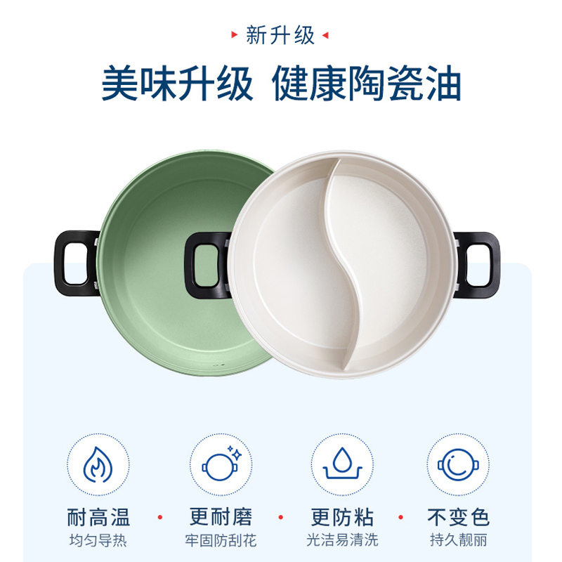 英国摩飞小电锅多功能锅家用料理锅电火锅分体式鸳鸯火锅烧烤肉蒸煮炒煎电煮锅英伦红MR9087