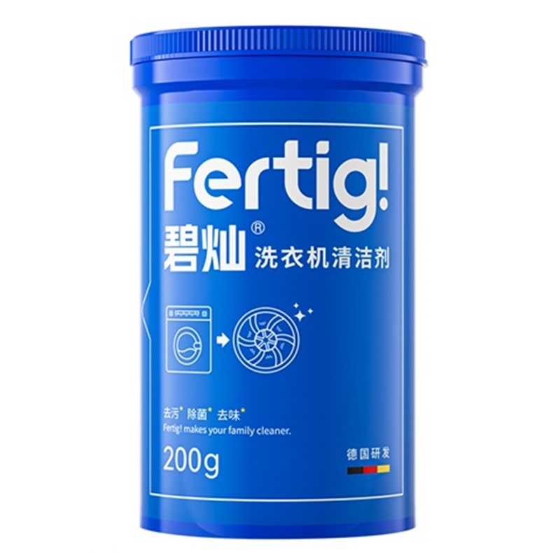 fertig菲尼西洗衣机清洗清洁剂强力除垢杀菌波轮滚筒专用升级版小蓝罐1瓶高清大图