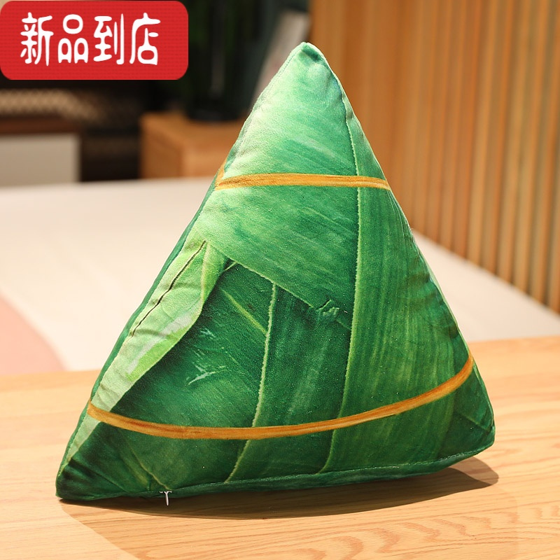 真智力仿真粽子抱枕玩偶端午节礼物毛绒玩具娃娃女生创意食物玩偶 生粽子 35厘米[全新品质PP棉]仿真食物