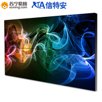 信特安显示器 XTA550PJ-A 55英寸拼接屏 拼缝1.8mm 8台 (含拼接软件+壁挂支架+交钥匙工程)2X4方案