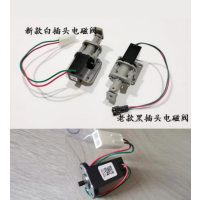 科勒(KOHLER) 铜阀体总成（含电磁阀） K-744T