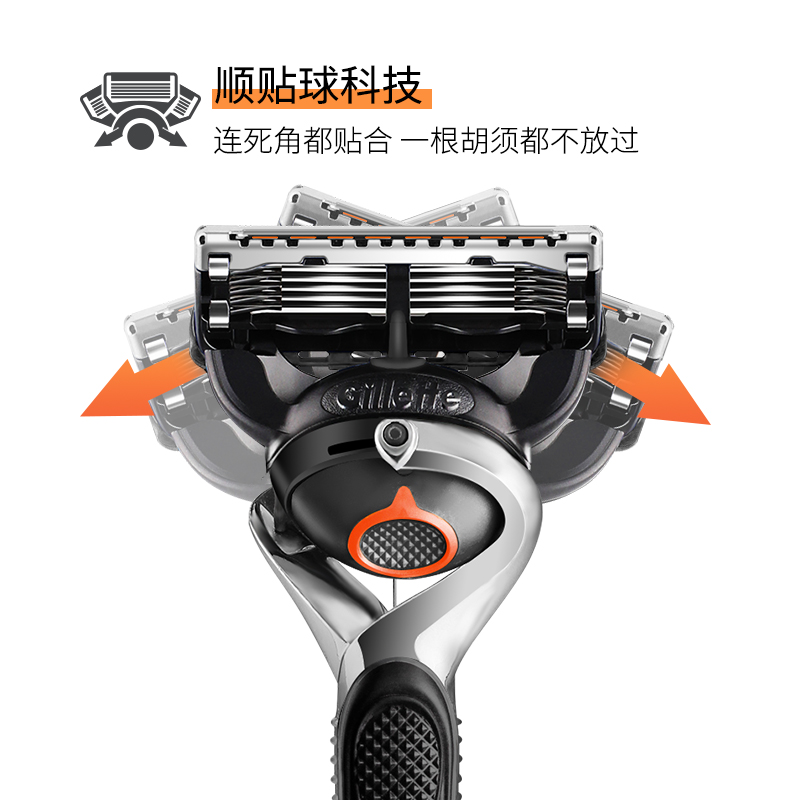 吉列(Gillette) 吉列极光引力盒手动剃须刀男士锋速5刮胡刀刀片锋隐致顺磁力底座礼盒 极光银1架2刀+240g须泡高清大图