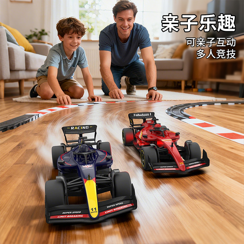 特大号玩具车仿真F1方程式赛车超跑汽车模型6岁男孩新年礼物2027高清大图