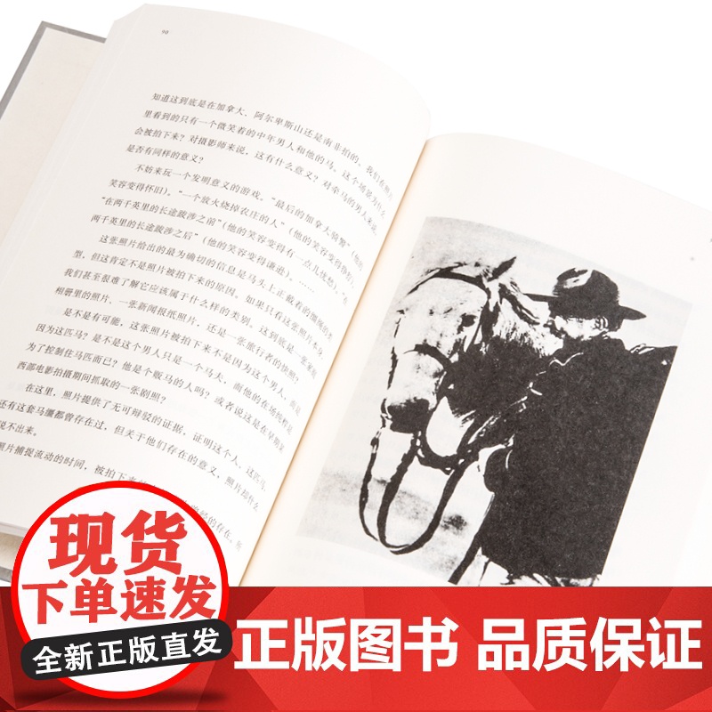 理解一张照片 约翰 伯格 著 一本汇集伯格毕生写作之精华的“摄影新经典” 观看之道 理想国图书店高清大图