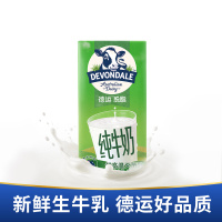 澳洲Devondale德运脱脂纯牛奶200ml*24盒原装进口成人早餐奶