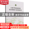 正版 云南少数民族档案信息资源开发利用研究 李娅佳 中国社会科