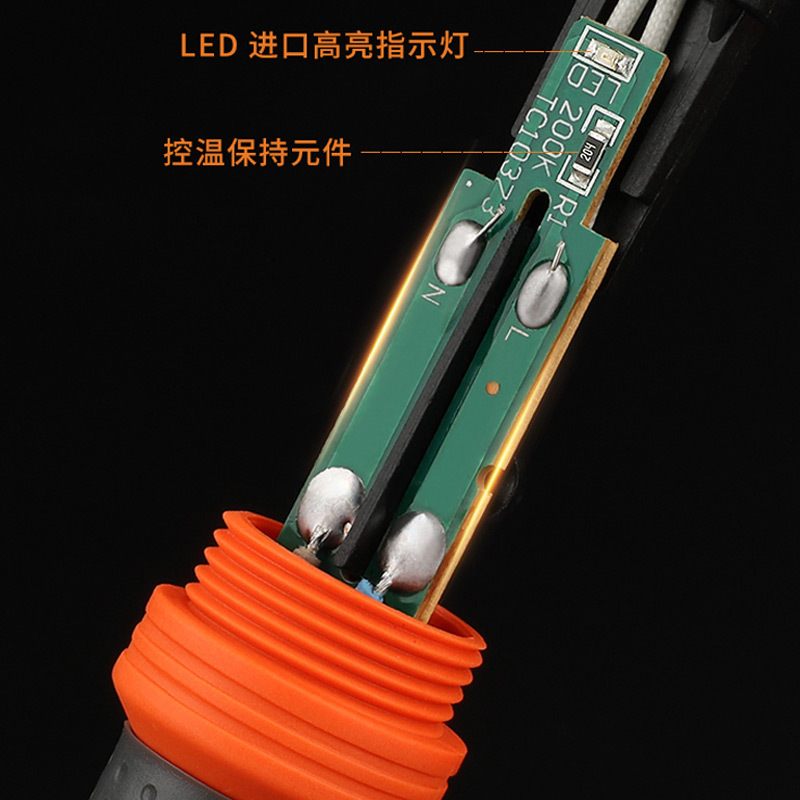 豹盾 电烙铁外热式智能恒温带LED灯电焊笔 80W刀头