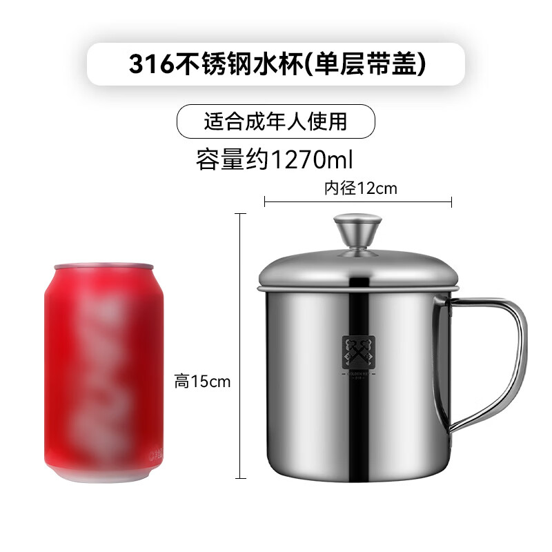 金钥匙316不锈钢水杯办公室口杯泡茶杯带手柄成人款带盖GK-KB120-G316高清大图