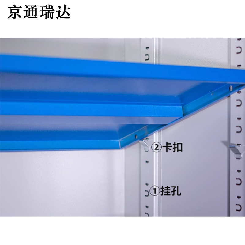 京通瑞达 安全工具柜 JTRD-GJK 台高清大图