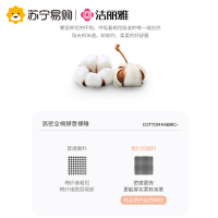 洁丽雅床品纯棉四件套被套床单床笠款三件套床上用品