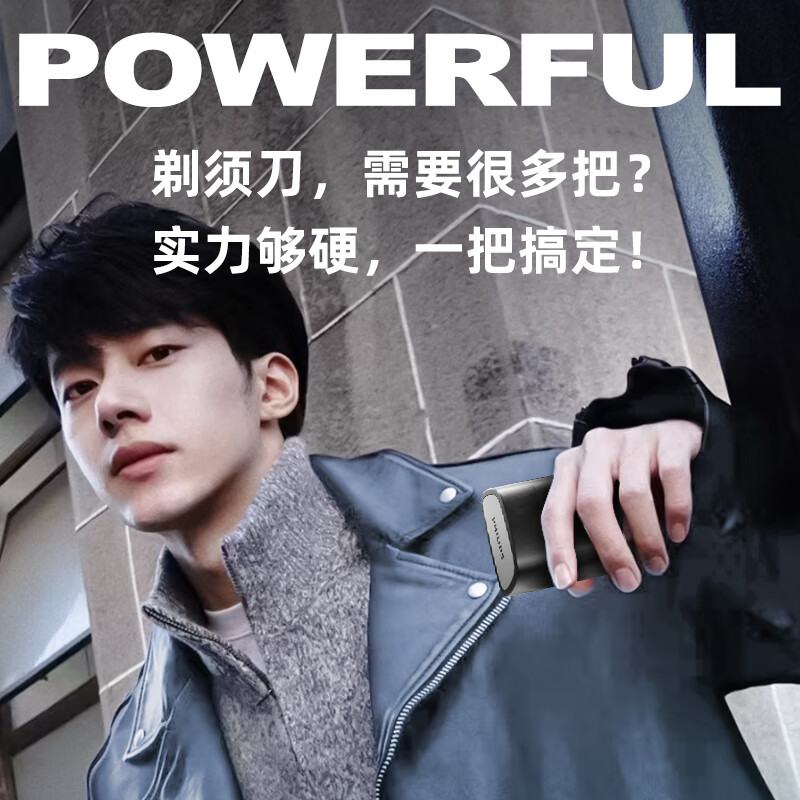 飞利浦(PHILIPS)迷你电动剃须刀 PQ888 (规格:个)高清大图