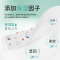 蓝漂萌宠系列保湿纸5包120张3层40抽乳霜纸