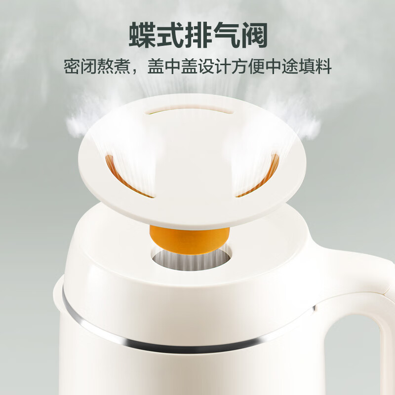 苏泊尔(SUPOR)破壁豆浆机家用全自动2-3人多功能搅拌机料理机果汁机DJ12B-P29E高清大图