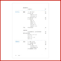 正版人教版初中八年级上册语文部编版语文八年级上册人民教育出版社教材课本教科书初二上册语文人教版8八年级上