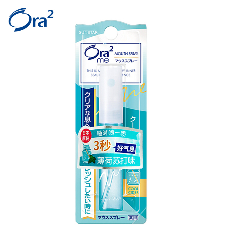 皓乐齿 Ora2 漱口水 口喷皓乐齿 Ora2 口喷净澈气息口香喷剂6ml 日本原装进口薄荷苏打味 价格图片品牌报价 苏宁易购苏宁自营