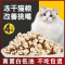 诺旦猫粮冻干猫粮2KG全猫期全猫种通用型幼猫成猫老年猫高蛋白鸡肉冻干(发货迅速)