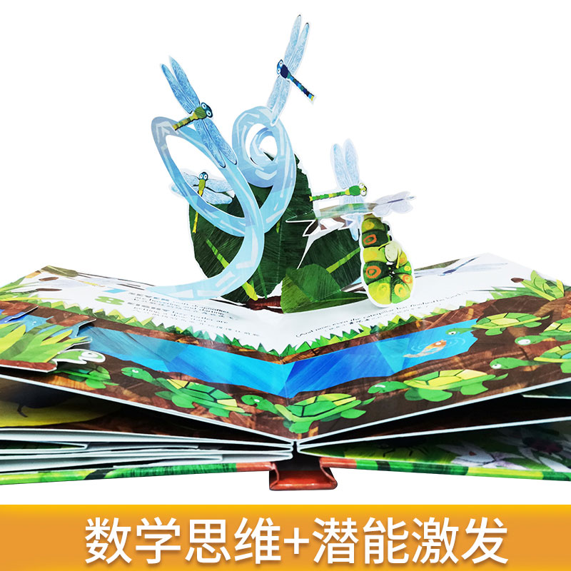 [醉染正版]正版 数学启蒙立体书 跟毛毛虫一起学数数中英文双语版3D立体翻翻适合1-6岁启蒙玩具幼儿绘本趣味数学儿童数学高清大图
