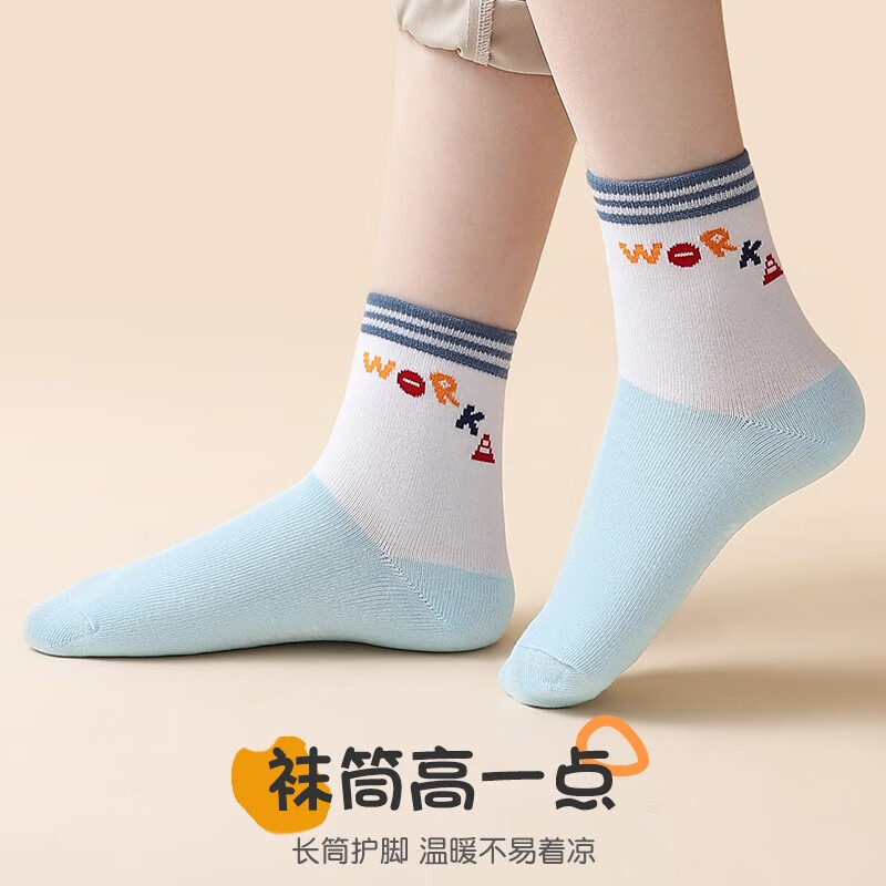 浪莎儿童袜子男童四季中筒棉袜高弹舒适透气学生袜中大童男孩宝宝袜子疯狂汽车31-35码脚长20-22cm建议7-9_48高清大图