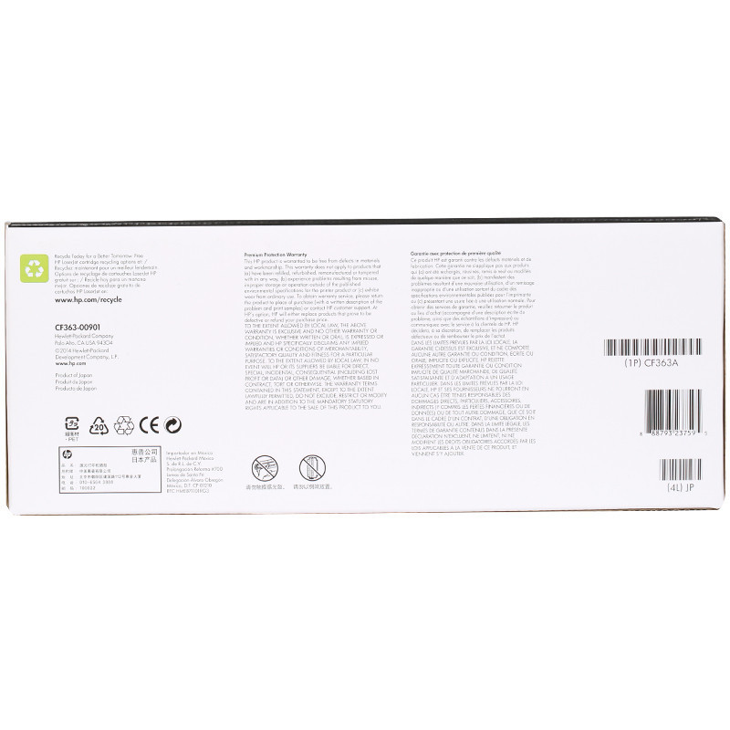 惠普 （HP)CF363A 品红色硒鼓 508A